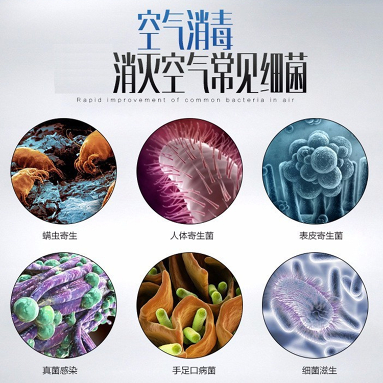 次氯酸噴霧消毒機 次氯酸噴霧消毒機