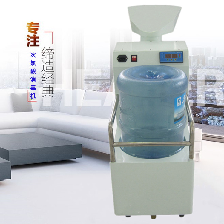 次氯酸消毒機 次氯酸消毒機