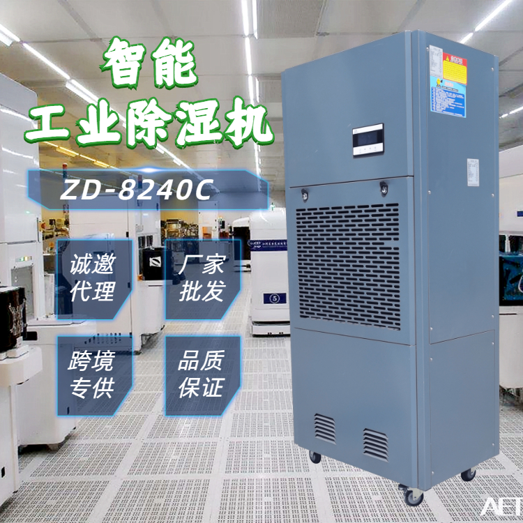 壓片包衣干燥除濕機