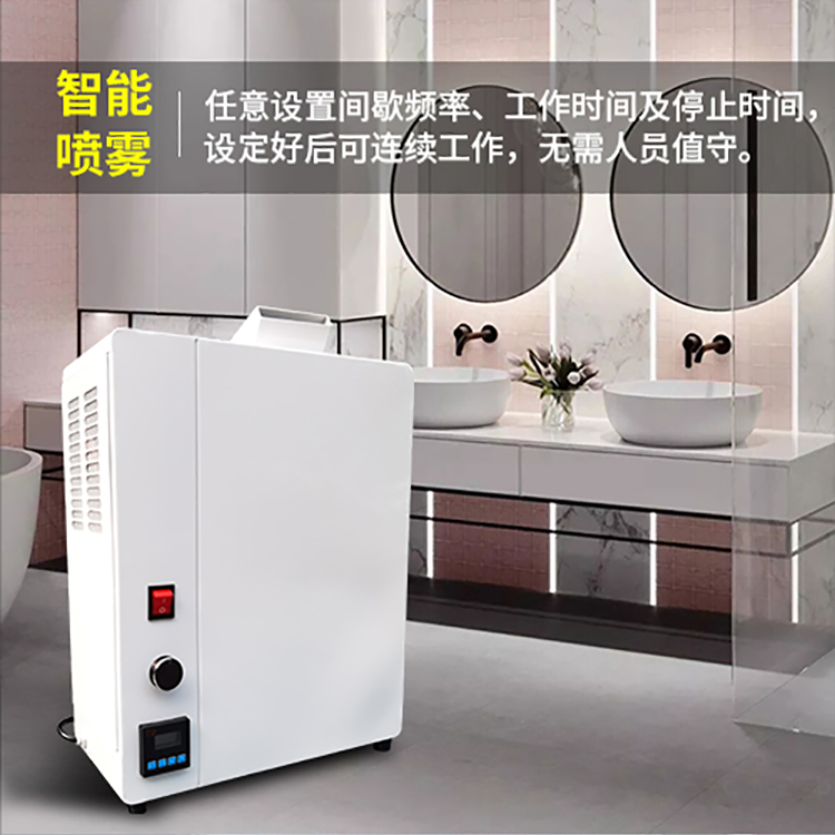 公廁除臭機 公廁除臭機