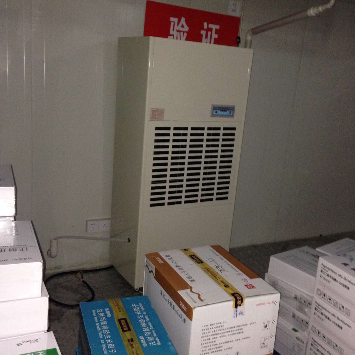 醫藥冷庫低溫除濕機