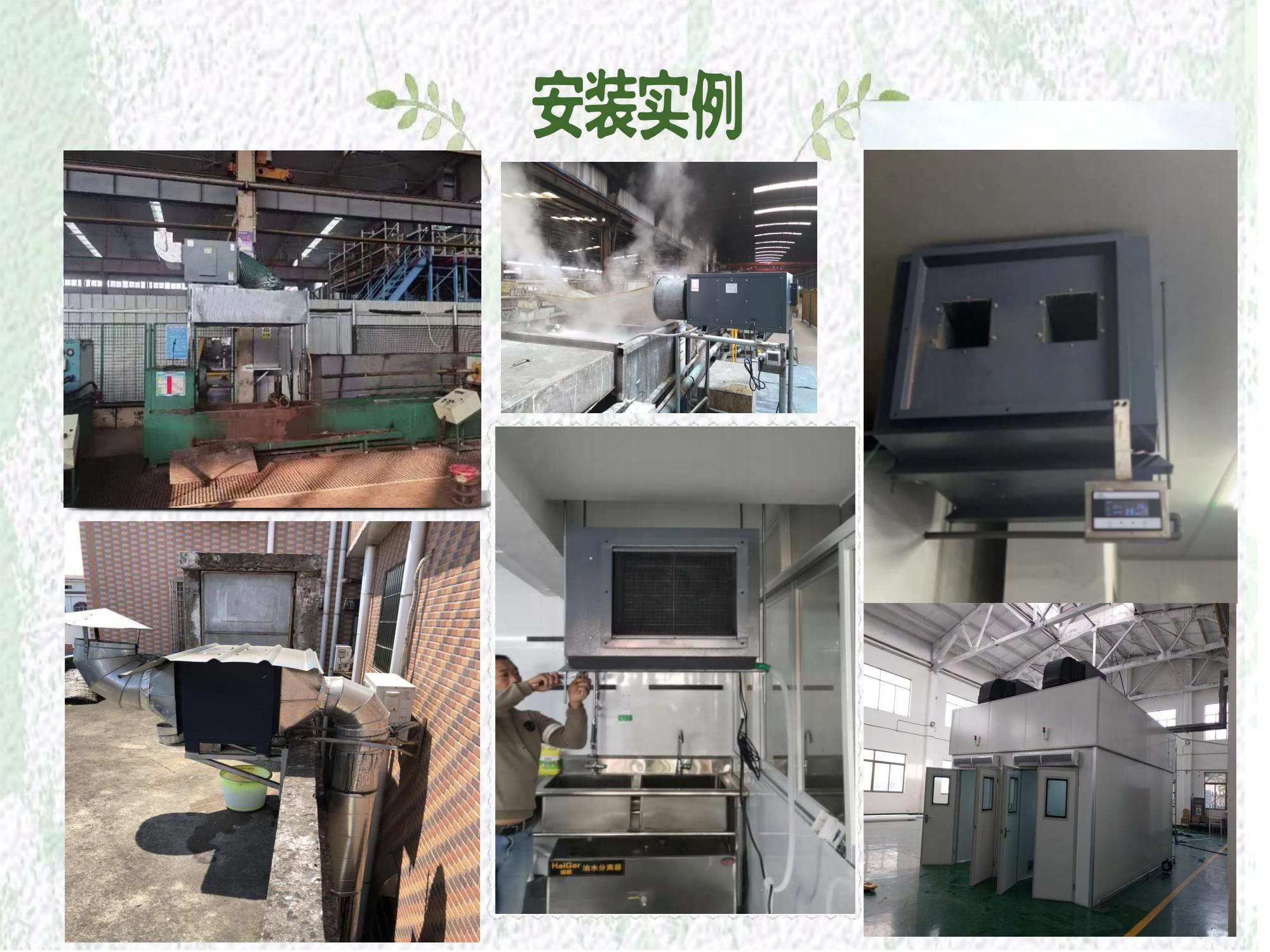 蒸汽處理機