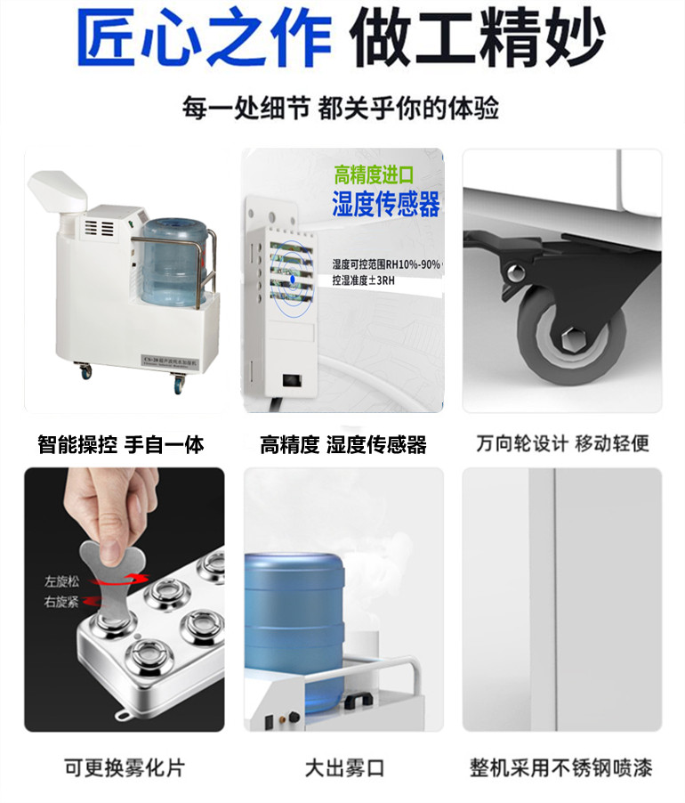 移動式加濕器