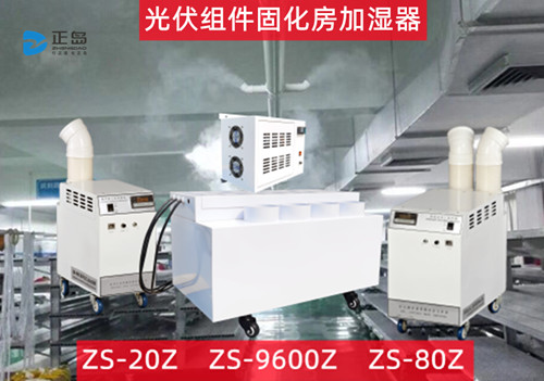 1714270753886731102.jpg 光伏組件.jpg