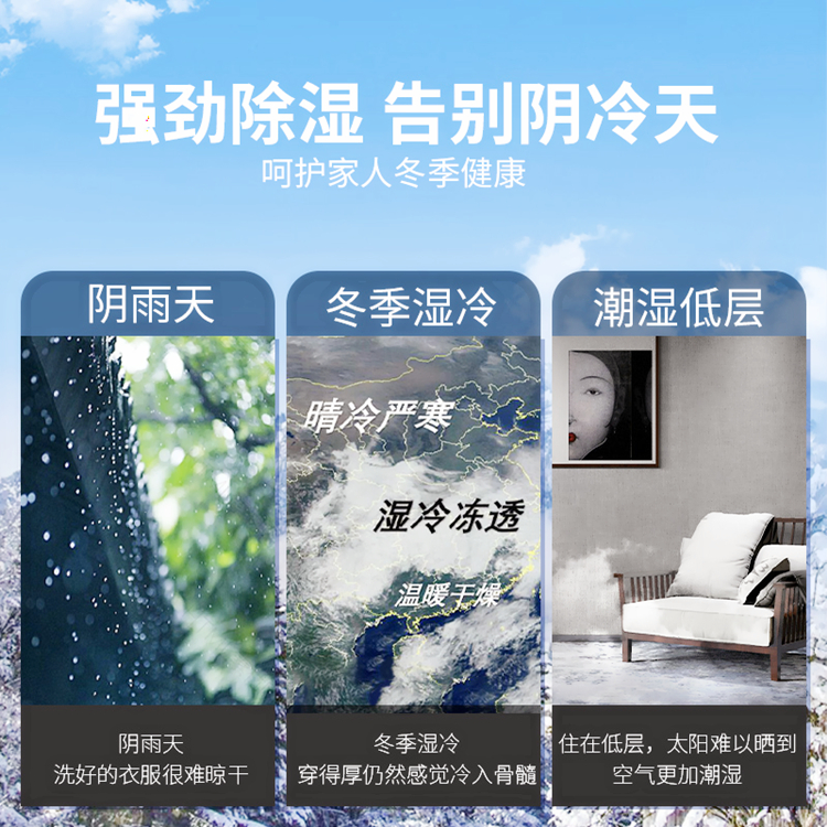 家用除濕機 家用除濕機