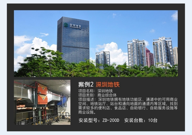 廚房蒸汽去除機(jī) 廚房蒸汽去除機(jī)