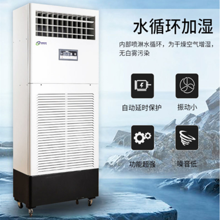 濕膜加濕器 濕膜加濕器