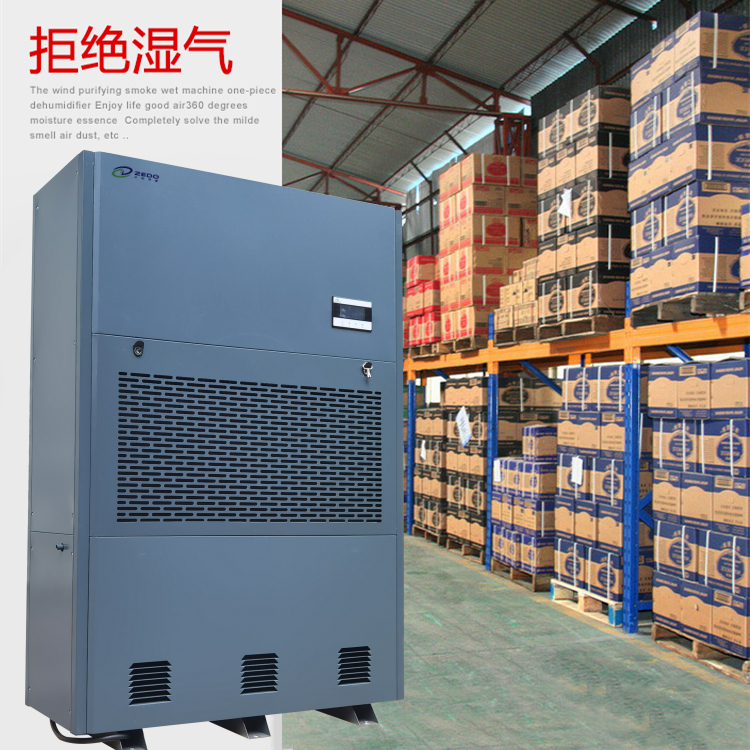 室內(nèi)工業(yè)除濕機(jī)