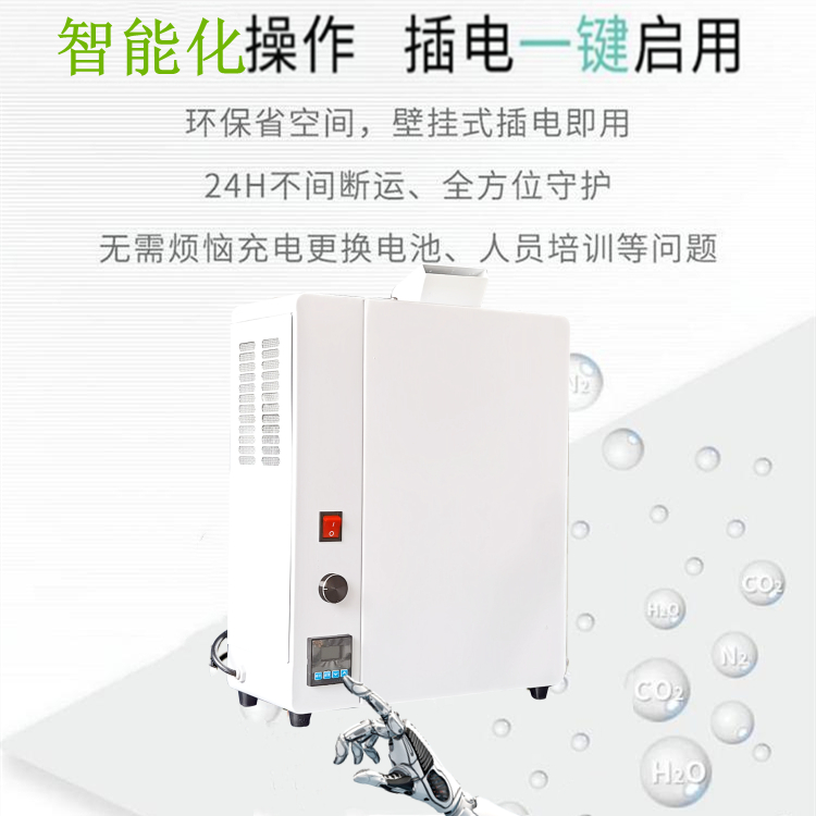 公廁除臭機