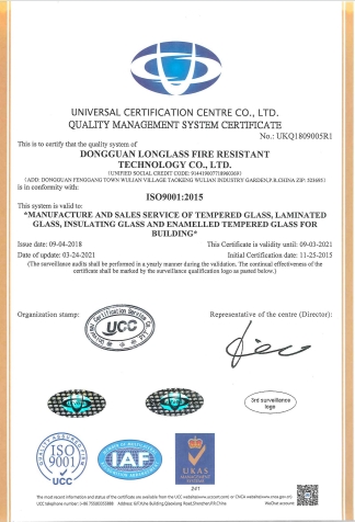 質量管理體系認證（東莞隆玻-英文）