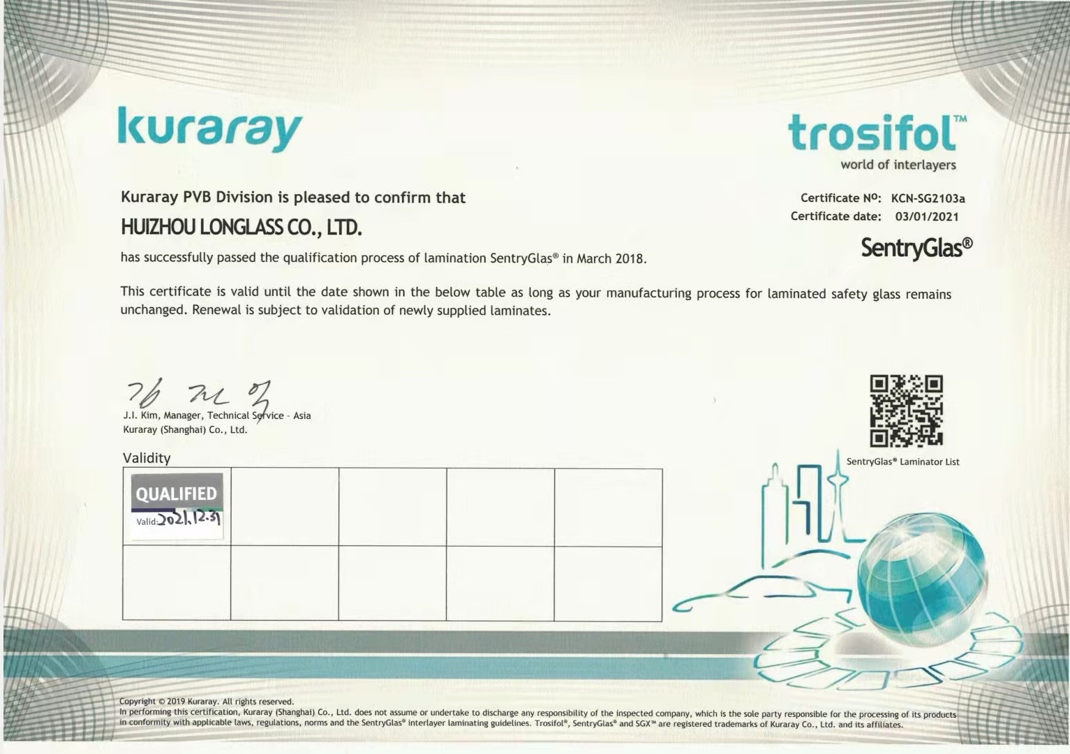 可樂麗加工認(rèn)證（英文）