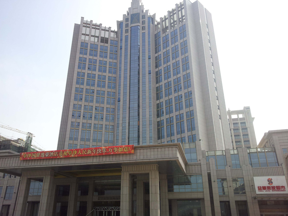 中山國(guó)茂酒店