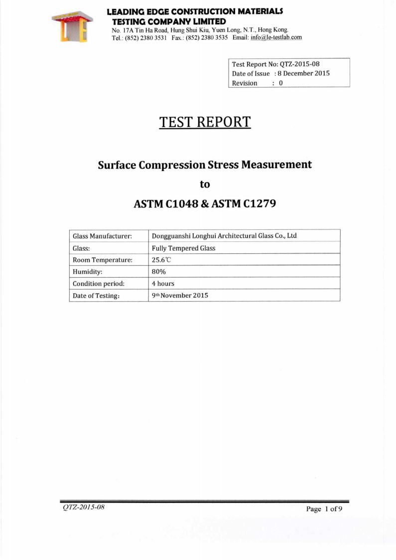鋼化玻璃表面應力測試報告1