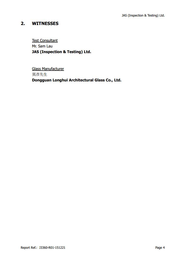 2015均質爐證書6