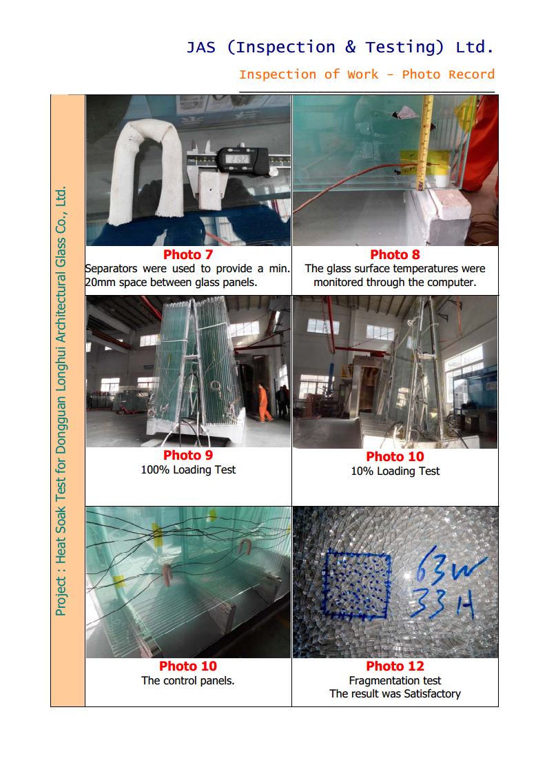 2015均質爐證書21