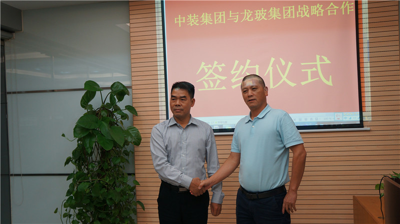 廣東隆玻科技集團與中裝建設集團正式建立全面戰略合作伙伴關系 