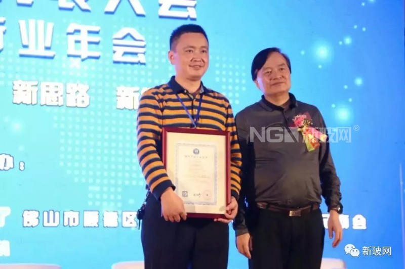 建筑玻璃綠色產(chǎn)品認(rèn)證