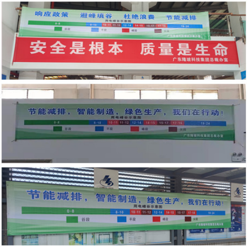 生產車間隨處可見的生產標語