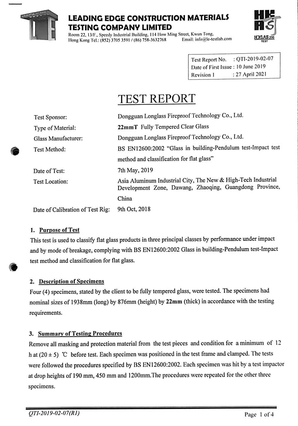 22mm白玻鋼化撞擊測試報告
