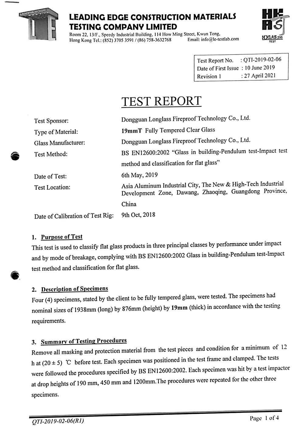 19mm白玻鋼化撞擊測試報告