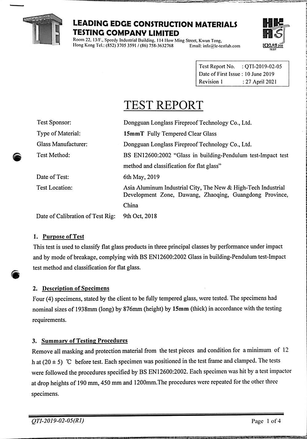 15mm白玻鋼化撞擊測試報告