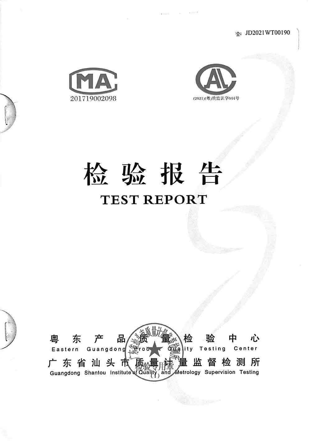 5mm白玻彩釉鋼化+1.14PVB+5mm白玻鋼化